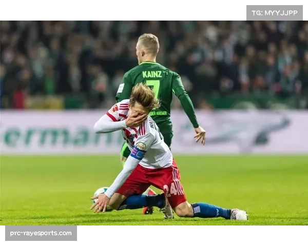 云达不莱梅3-1力克汉堡，北方德比主场告捷